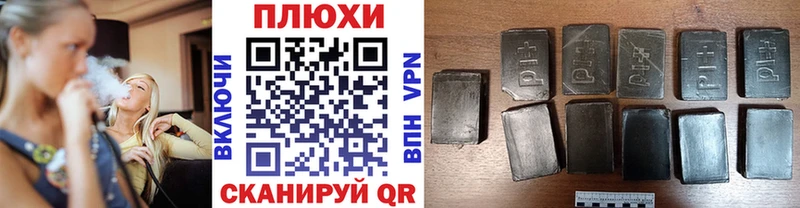 Наркота Короча КОКАИН  Меф  Кодеин  ГАШИШ  ОМГ ОМГ ТОР  APVP 