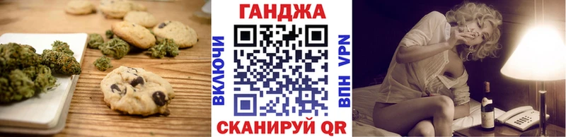 Еда ТГК марихуана  hydra вход  Короча 