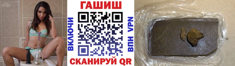 ГАШИШ ice o lator Короча