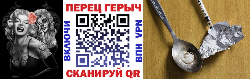 MEGA tor  даркнет формула  Героин белый  Короча 