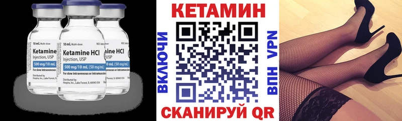 Кетамин VHQ  Короча 