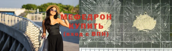 a pvp Богородск