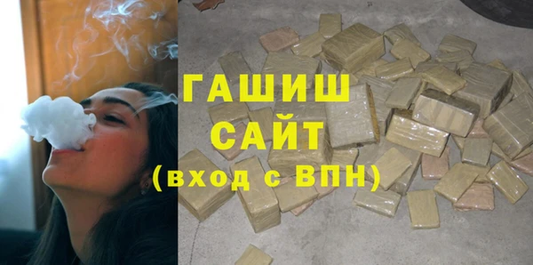 бошки Беломорск