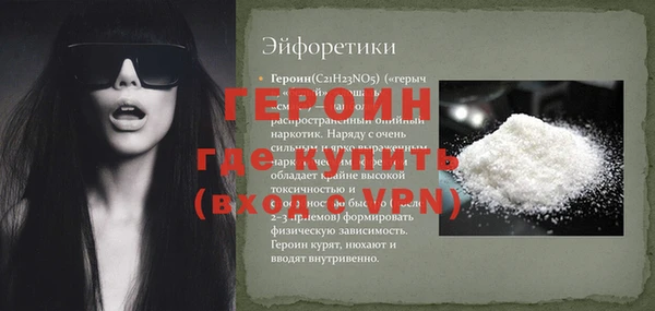 a pvp Богородск