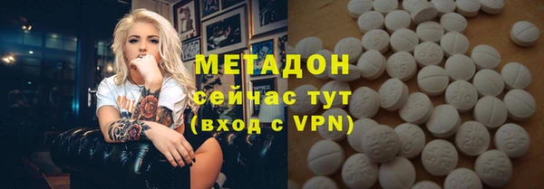 гидра Киреевск