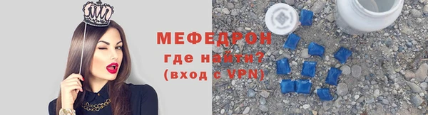 дурь Богородицк