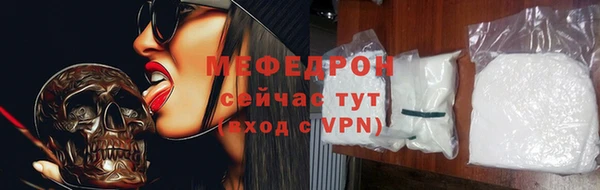 дурь Богородицк