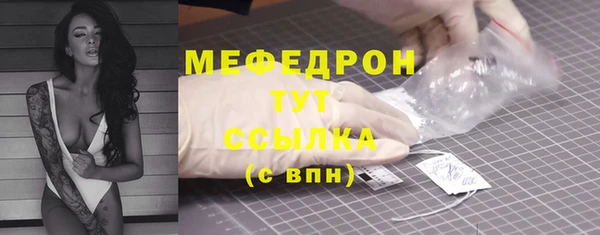 a pvp Богородск