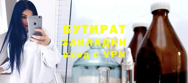 дурь Богородицк