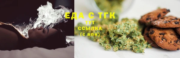альфа пвп VHQ Киренск
