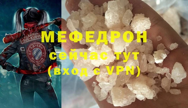 дурь Богородицк