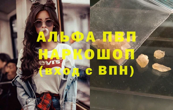 a pvp Богородск