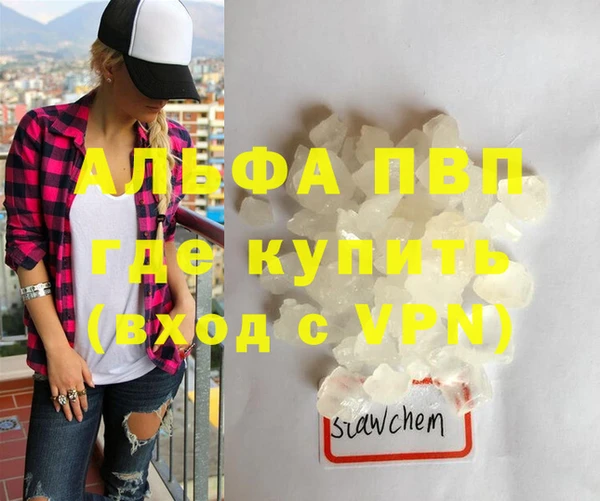 a pvp Богородск