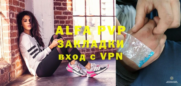 a pvp Богородск