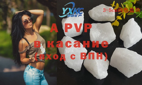a pvp Богородск