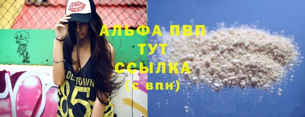 a pvp Богородск