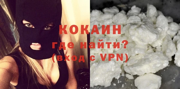 первитин Осташков