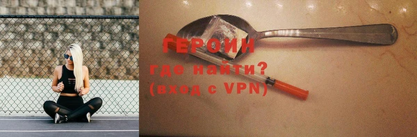 спиды Осинники