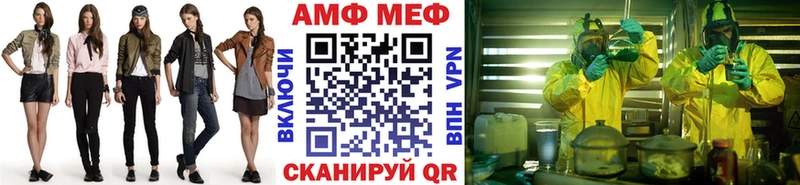 Метамфетамин пудра  Короча 