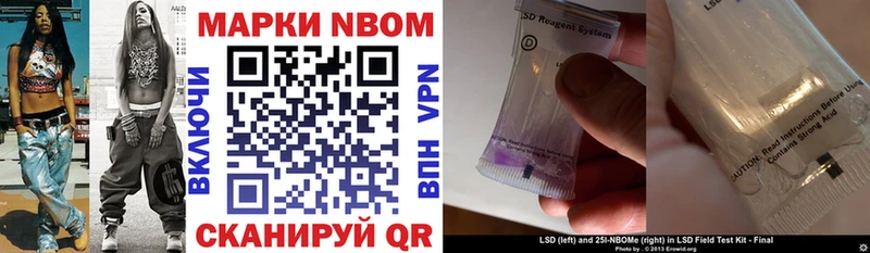 как найти наркотики  Короча  Марки NBOMe 1,8мг 